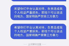 浪卡子融资清欠服务